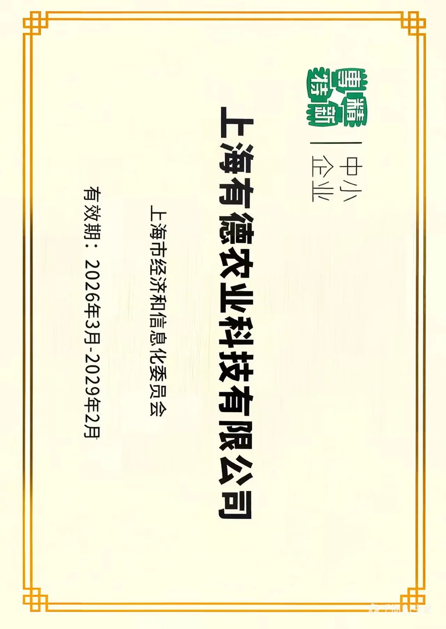School-enterprise cooperation: joint research institute with Linyi University established